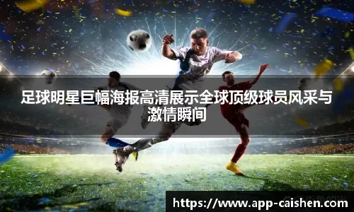 奥拉迪波评价詹姆斯：NBA历史上最容易的压哨绝杀？