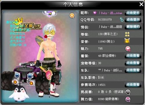 以上即是对 以上即是对